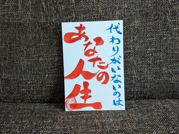 代わりがあるものないもの 2枚目の画像