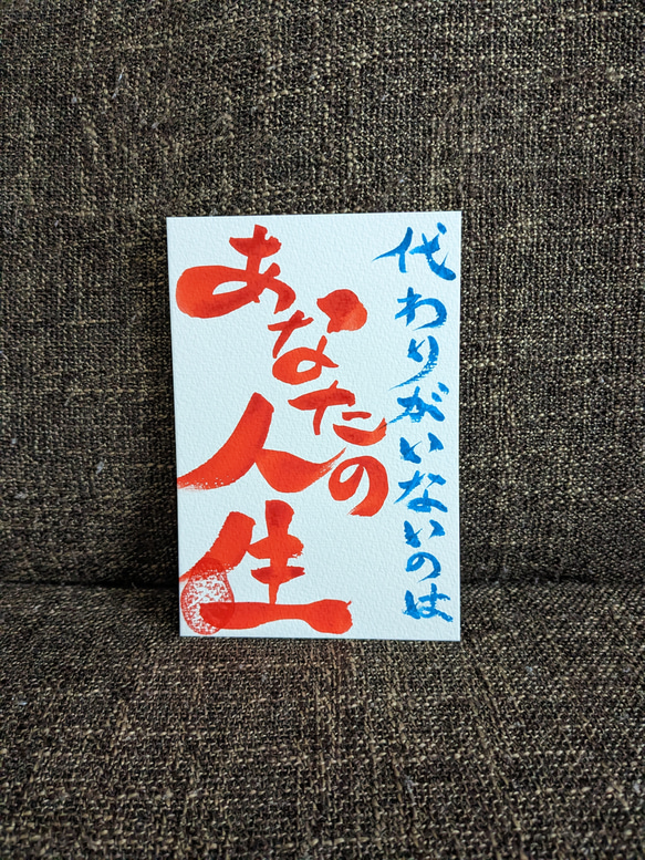 代わりがあるものないもの 3枚目の画像