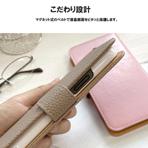 いつでも一緒【全機種対応】手帳型 iPhone スマホ ケース  刺繍　ワッペン　ジャックラッセルテリア 6枚目の画像