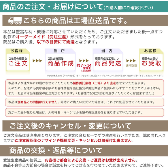 iPadケース ★シマエナガ2　手帳型ケース ※2タイプから選べます 10枚目の画像