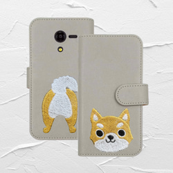 いつでも一緒【全機種対応】手帳型 iPhone スマホ ケース  刺繍　ワッペン　柴犬 1枚目の画像