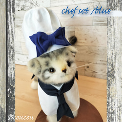 犬服 猫服 ペット用 コック帽子とコックさんのエプロンスタイセット/青