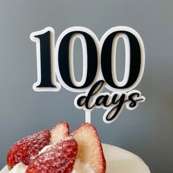 ケーキトッパー 100days バースデー 100日 お祝い 立体文字 1枚目の画像