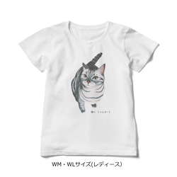 猫心Tシャツ「まなざし」／ホワイト／受注生産 3枚目の画像