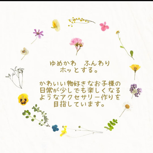 にわとり 烏骨鶏 ひよこ 鳥さんシリーズ 4種 シール・ステッカー しま