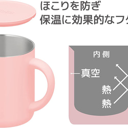 【サーモス 真空断熱マグカップ 350ml パウダーピンク ハート　蓋付き】 誕生日 プレゼント ギフト スワロフスキー 7枚目の画像