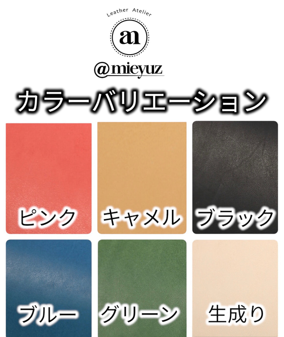 ※受注生産　お札を折らずに収納できるミニ財布　本革　選べるカラー　選べるステッチカラー　イニシャル刻印　ヌメ革 12枚目の画像