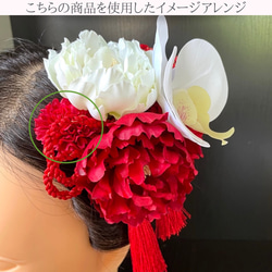 〜選べる髪飾り〜　ミニピンポンマム3.5cm　レッド【HOYD005】 3枚目の画像