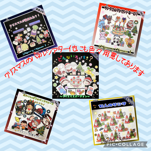 送料無料】両面使用✨A3サイズ フラット パネルボード パネルシアター