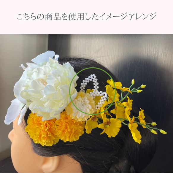 〜選べる髪飾り〜　パールリーフS　ホワイト【HOTD022】 3枚目の画像