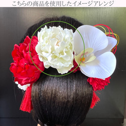 〜選べる髪飾り〜　ピオニー（芍薬）8cm　ホワイト【HOAN031】 5枚目の画像
