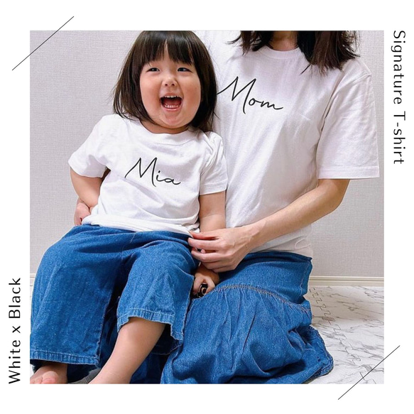 【ホワイト限定】赤ちゃんロンパース＆Tシャツ2枚セット　手書きサインのような仕上がり　名入れTシャツ　プレゼントに最適 4枚目の画像