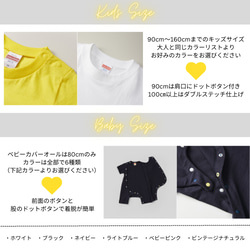 【ホワイト限定】赤ちゃんロンパース＆Tシャツ2枚セット　手書きサインのような仕上がり　名入れTシャツ　プレゼントに最適 10枚目の画像