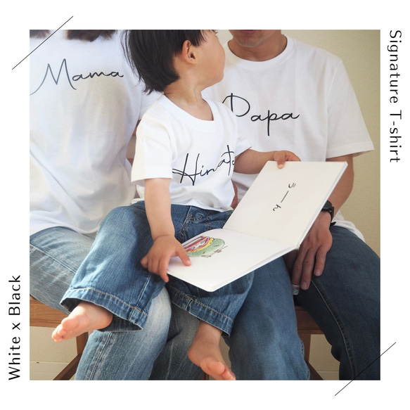 【ホワイト限定】赤ちゃんロンパース＆Tシャツ2枚セット　手書きサインのような仕上がり　名入れTシャツ　プレゼントに最適 5枚目の画像