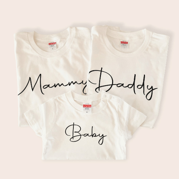 【ホワイト限定】赤ちゃんロンパース＆Tシャツ2枚セット　手書きサインのような仕上がり　名入れTシャツ　プレゼントに最適 1枚目の画像