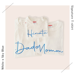【ホワイト限定】赤ちゃんロンパース＆Tシャツ2枚セット　手書きサインのような仕上がり　名入れTシャツ　プレゼントに最適 2枚目の画像