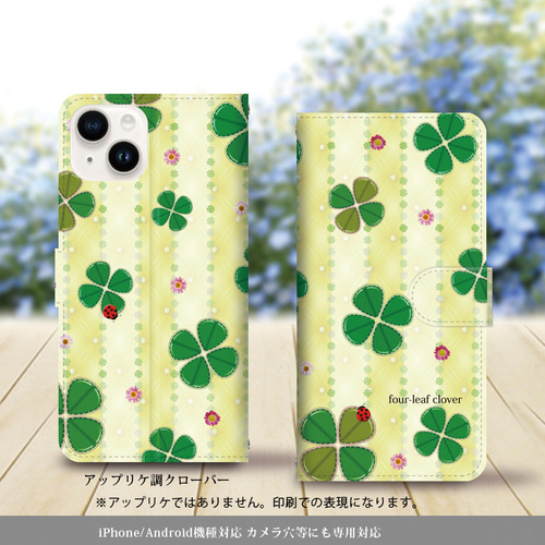 好評につき延長！ 【four-leaf clover♡ 様専用】iPhone SE 第3世代