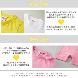 【ホワイト限定】3枚セット♡手書きサインのような仕上がり　名入れTシャツ　お揃いコーデ、プレゼントに最適、子供～大人まで 9枚目の画像