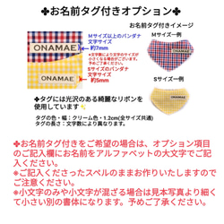 爽やかで可愛い マリン調 イカリ柄 犬用 リバーシブルバンダナ オプションでお名前タグ付きや クールバンダナに変更可能 4枚目の画像