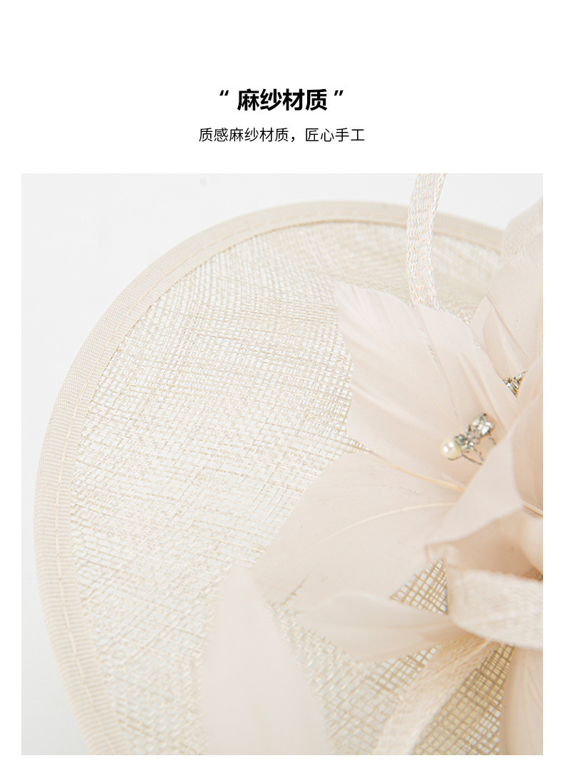 英国網麻糸羽毛ヘッドドレスブライダルヘッドドレスヴィンテージレディ髪飾り宴会ヘッドドレスリネンキャップ