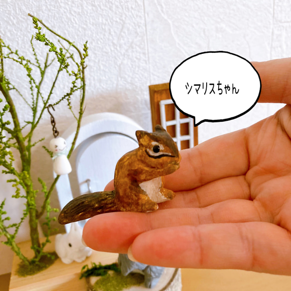 totorigiの森　シマリス　うさぎ　フィギュア　ミニチュア小物　動物　置物　ミニチュアインテリア雑貨 4枚目の画像