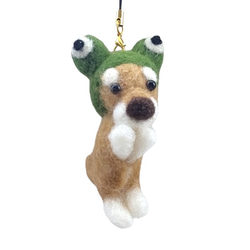 羊毛フェルト【犬】カエルを被った柴犬ストラップ(キーホルダー) 1枚目の画像
