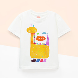 Kids 名前入り 名入れ Ｔシャツ 半袖（お散歩大好き恐竜ちゃん） 1枚目の画像