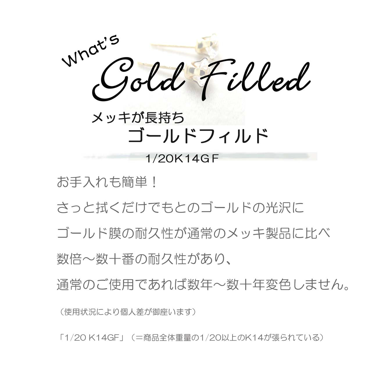 【14k gold filled】P114-3 フープピアス 2X18mm 14KGF