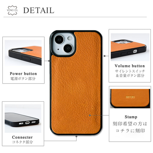 栃木レザー スマホケース 本革 名入れ 「ブラック」 黒 iPhone
