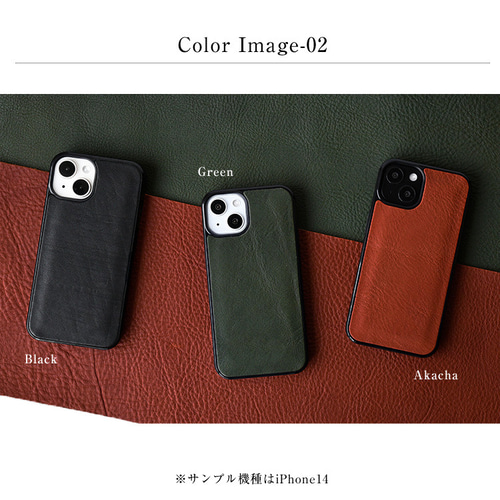 栃木レザー スマホケース 本革 名入れ 「ブラック」 黒 iPhone