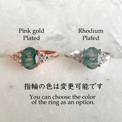 Silver925 Moss agate design Ring Pink gold Plated 第10張的照片