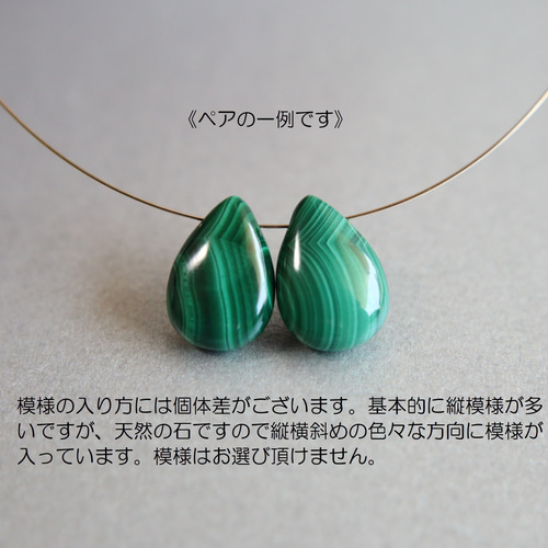 ☆人気☆小さな孔雀石 マラカイト 12月誕生石 AAA 14kgf 深緑色の