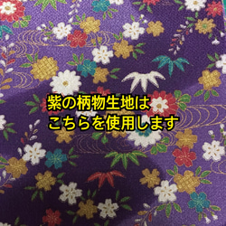 振袖 成人式 着物 打掛け 結婚式 袴 卒業式 つまみ細工 髪飾り ♡赤×紫×ゴールド+くすみピンク 2枚目の画像