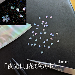 楽天市場】ネイルパーツ メタルパーツ 蓄光 夜光 薔薇 フラワー