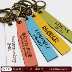 ♡mil様■16個#ラグビー#レザー#キーホルダー#名入れ c71ac51d7e226531f542cf20386f2f