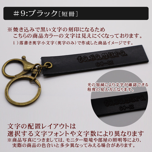 ♡mil様■16個#ラグビー#レザー#キーホルダー#名入れ c71ac51d7e226531f542cf20386f2f