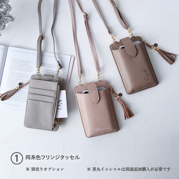 推し活　藤井風　スマホおしゃれバッグ　財布バッグ　ショルダーベルト　ハンドメイド スマホポーチ ショルダーバッグ ポシェット 財布 スマホケース カード