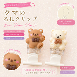 きらきらユニコーン回転式名札クリップ その他入園グッズ rojo agtto