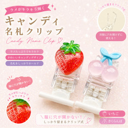きらきらレインボー回転式名札クリップ その他入園グッズ rojo agtto
