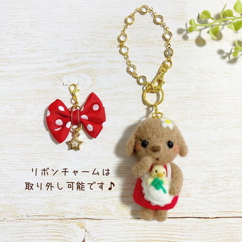 限定1点◇おませなエプロン姿のトイプードルちゃん♡ひよこちゃんと 