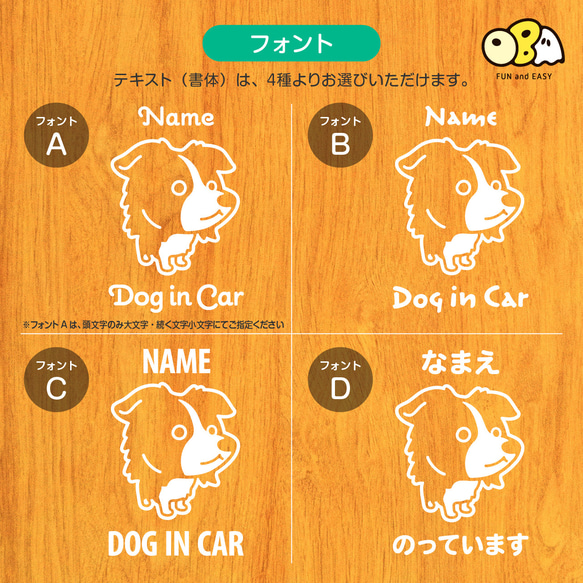 ボーダーコリーA お名前入りステッカー/DOG IN CAR カーステッカー ウォールステッカー 4枚目の画像