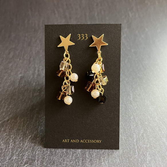 ロング 大ぶり ピアス キラキラ星のじゃらじゃら デザインチェーン