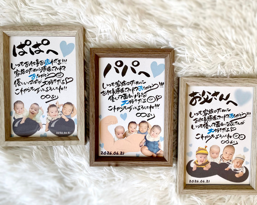 中サイズ POP 手書き 父の日 ギフト プレゼント 父の日ギフト】2026父の日 父の日プレゼント 父の日カード 筆文字 写真
