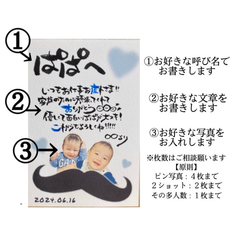 父の日ギフト】2025父の日 父の日プレゼント 父の日カード 筆