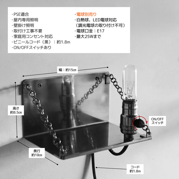 USAヴィンテージソケット付き真鍮製ミニシェルフ｜壁掛け照明・小物置き・棚◆ブラス/Brass/インダストリアル/工業系 19枚目の画像