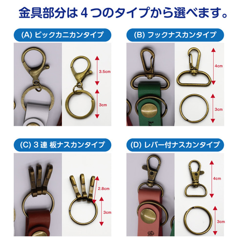 ら*こ様 HERMES ぶどう型レザーキーホルダー 名入れ ☆ レザーキーホルダー1個（ベルトストラップ型2cm×約