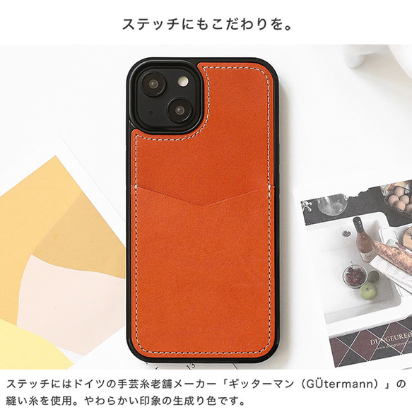 iPhoneケース 栃木レザー スマホケース カード収納 ハードケース ポリカーボネート 白ステッチ ptopr 12枚目の画像