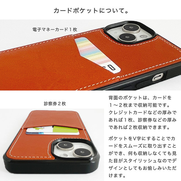 iPhoneケース 栃木レザー スマホケース カード収納 ハードケース ポリカーボネート 白ステッチ ptopr 16枚目の画像
