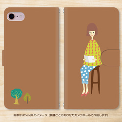 015_北欧の女の子（キャラメルブラウン）　手帳型 スマホケース 印刷 ほぼ 全機種対応（iPhone・android） 2枚目の画像