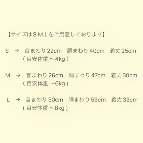 犬服ハンドメイド　タンクトップ(つぼみちゃん) 8db0d8f85208af84aee0ccf63c6295